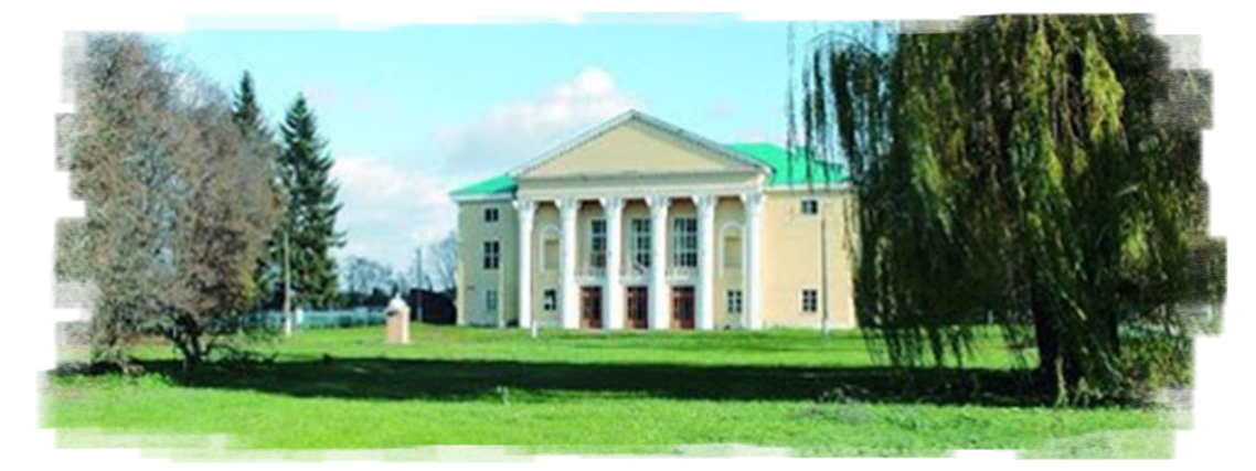 Сельский туризм Грайворон Сельский туризм Грайворон
