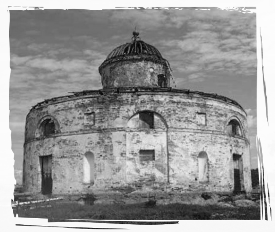 Архитектурный памятник XVIII века «Круглое здание»